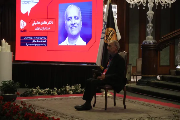iranmall-event-18