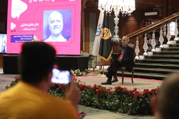 iranmall-event-24